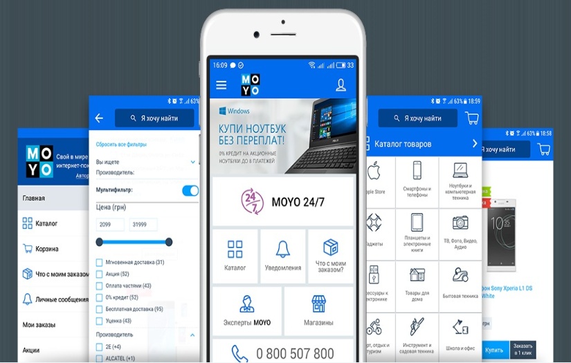 MOYO Shop (Mobile applications) screenshot 3